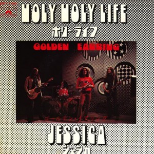 1971-Holy-Holy-Life-Japan_2ndLiveRecords
