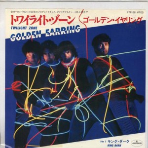 1982-Twilight-Zone-Japan_2ndLiveRecords