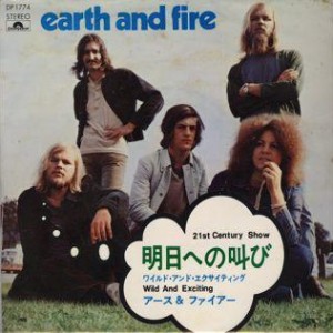 Earth-Fire-Wild-And-Exciting-Japan_2ndLiveRecords