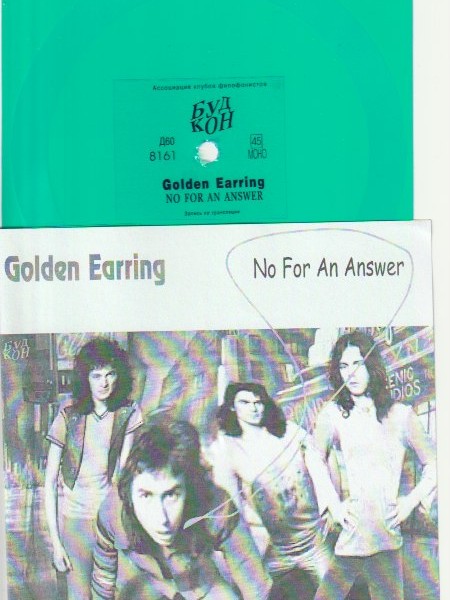 golden-earring_no-for-an-answer