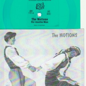 motions_for-another-man